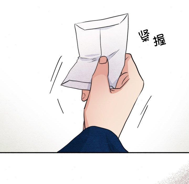 24P - 狂眼