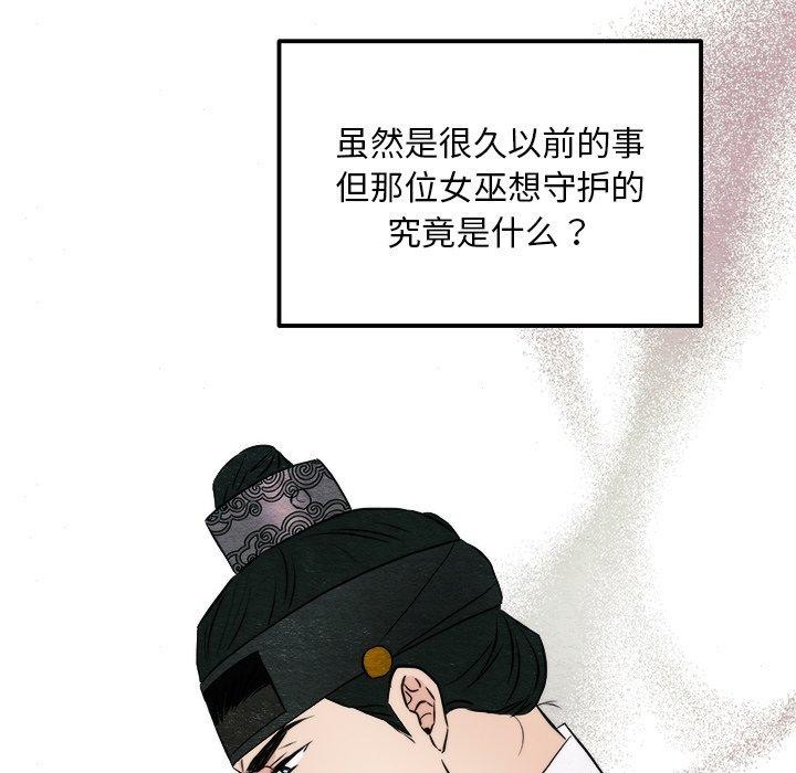 25P - 狂眼
