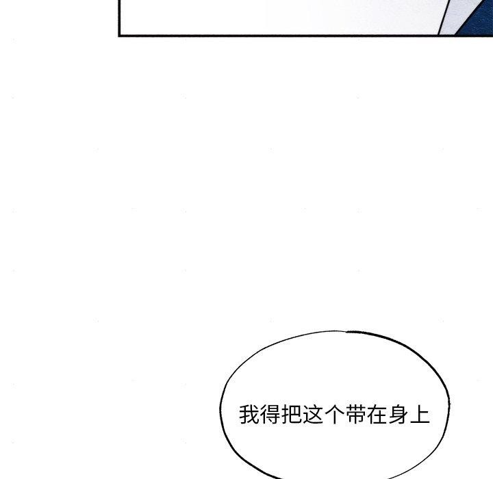 29P - 狂眼