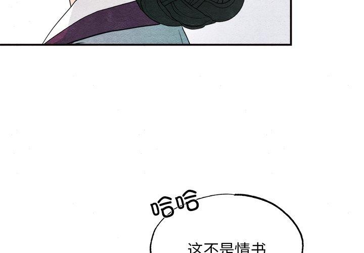 2P - 狂眼