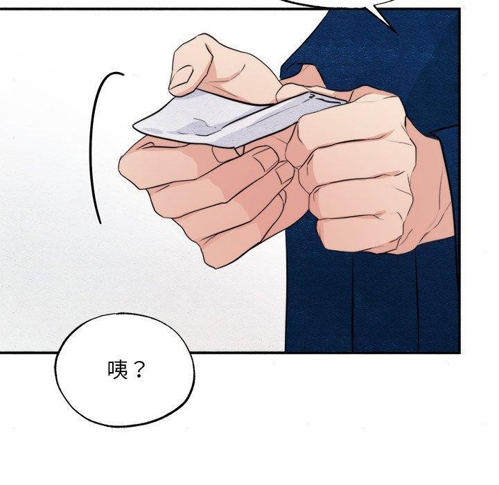 30P - 狂眼