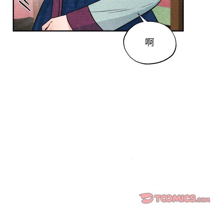 33P - 狂眼