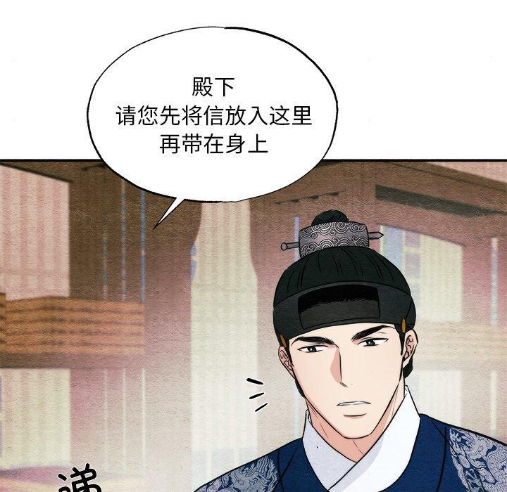 34P - 狂眼