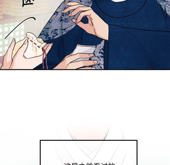 35P - 狂眼