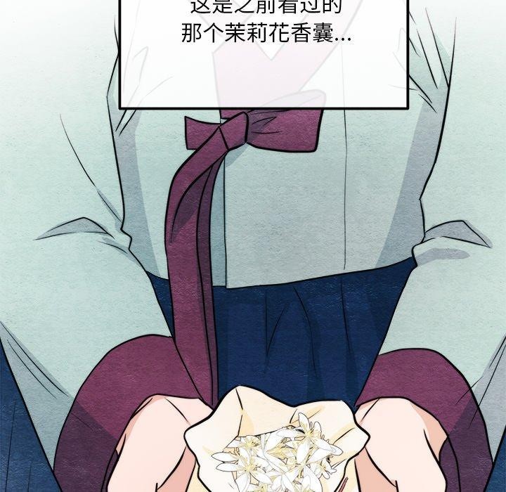36P - 狂眼