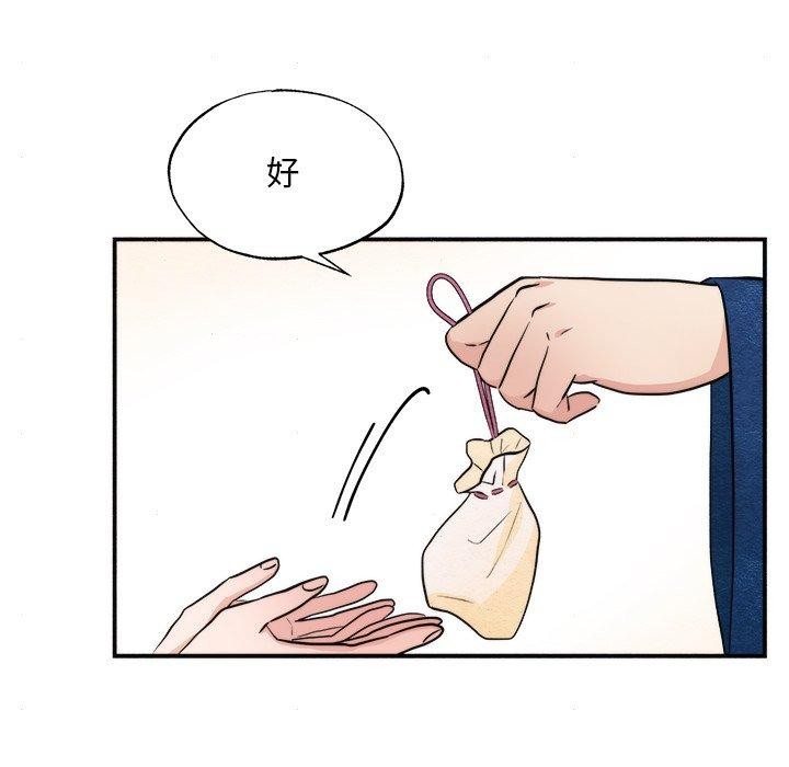 38P - 狂眼