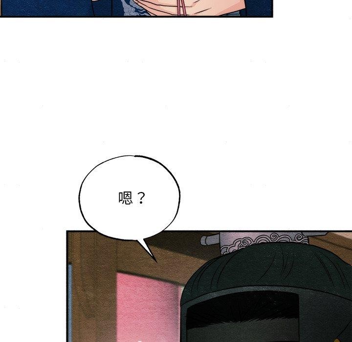 41P - 狂眼