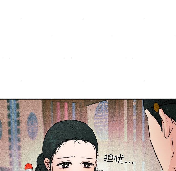 43P - 狂眼