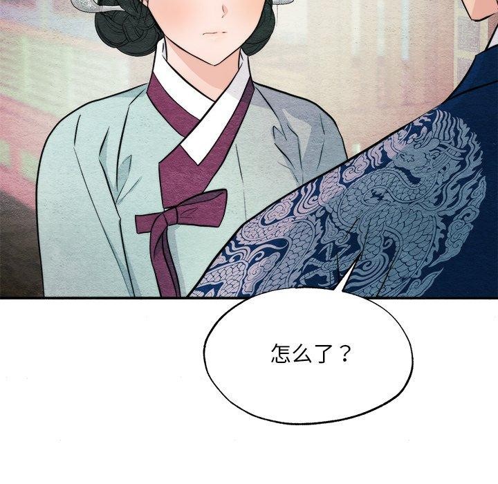 44P - 狂眼