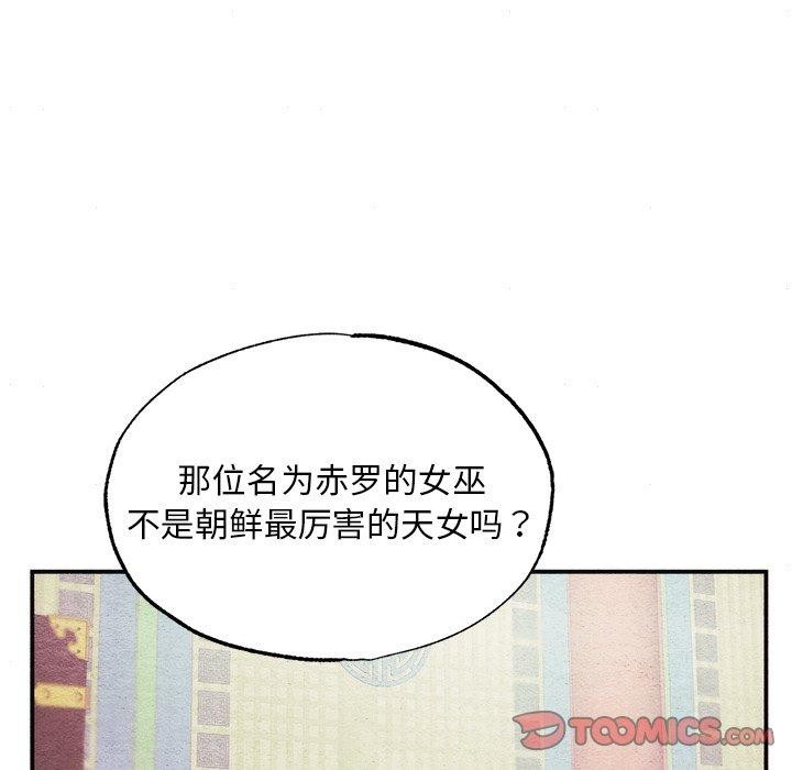 45P - 狂眼