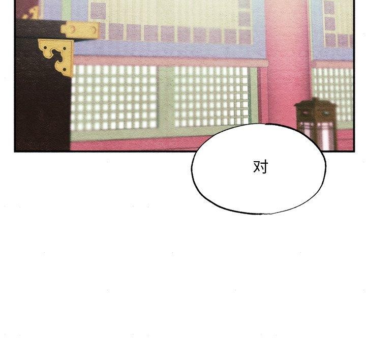 46P - 狂眼