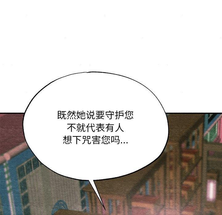 47P - 狂眼