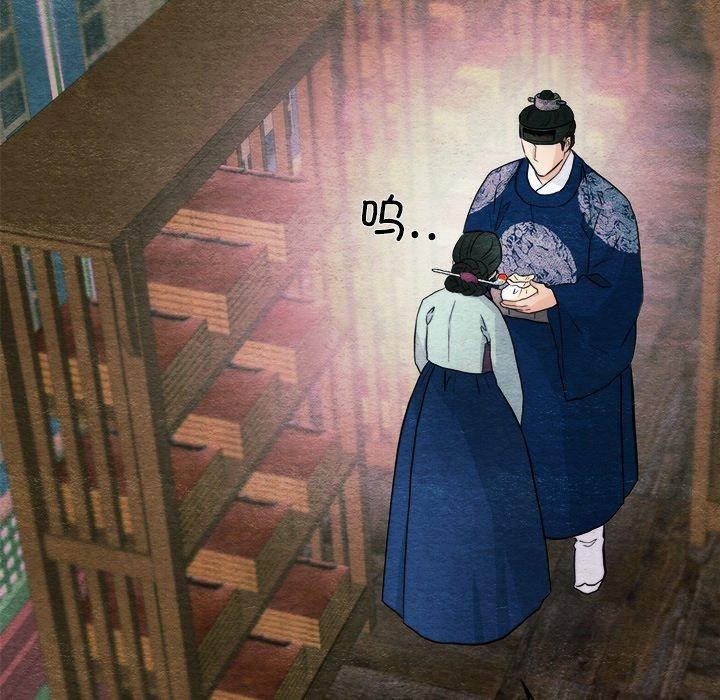 48P - 狂眼