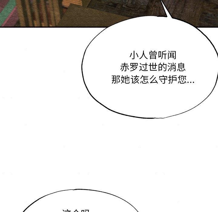 49P - 狂眼