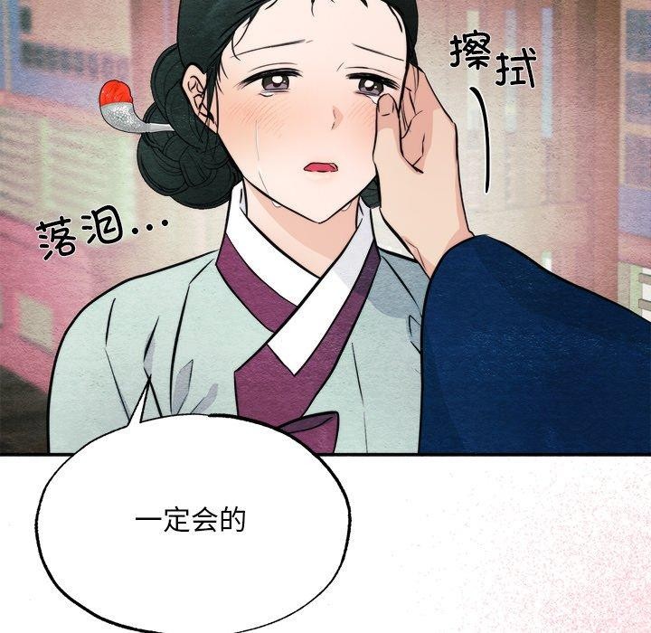 52P - 狂眼