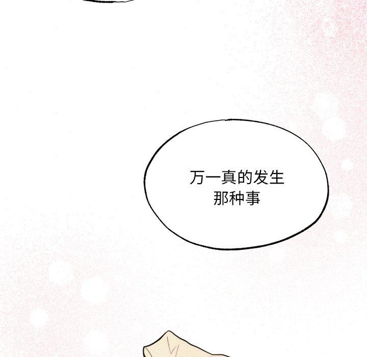 53P - 狂眼