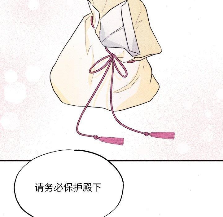 54P - 狂眼