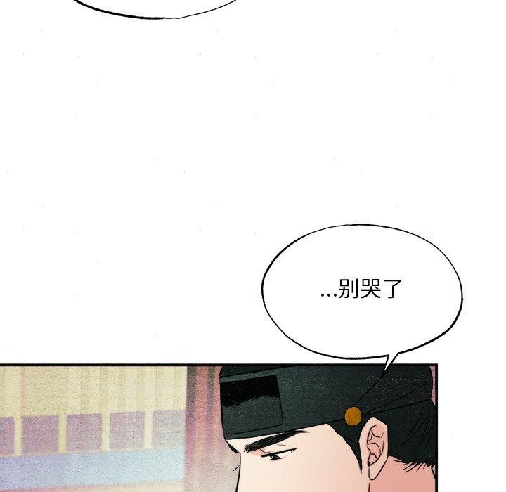 55P - 狂眼