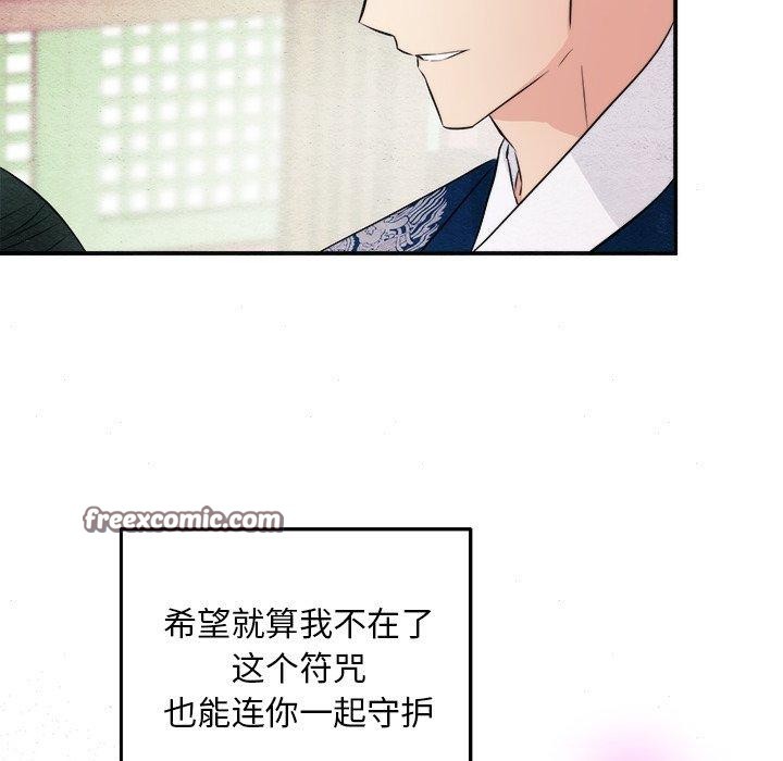 56P - 狂眼