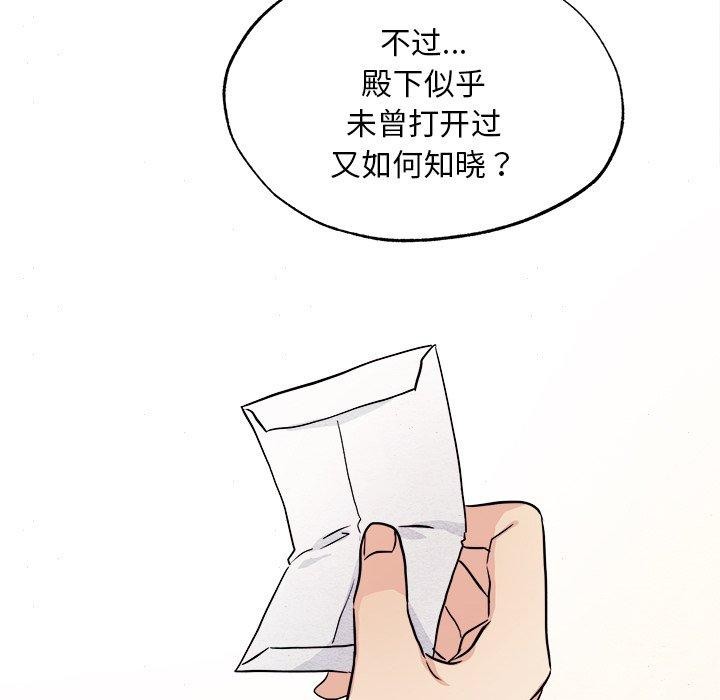 5P - 狂眼
