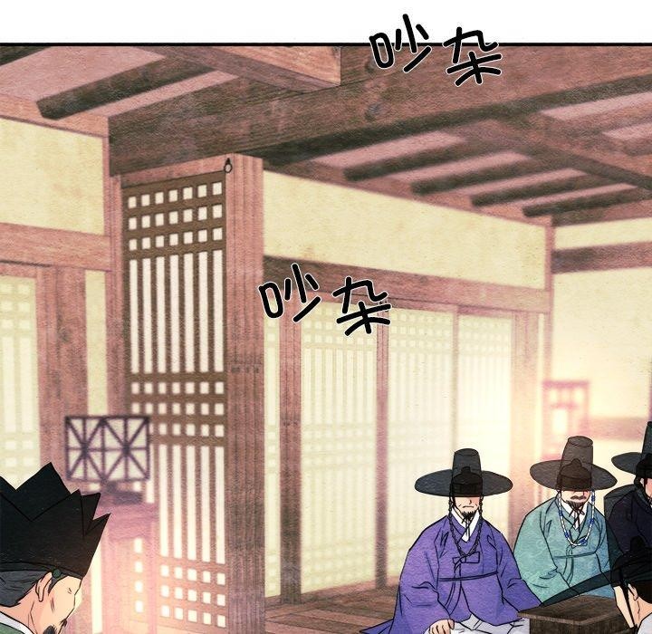 64P - 狂眼