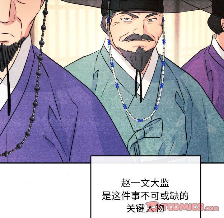 69P - 狂眼