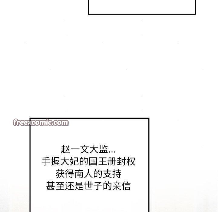 70P - 狂眼