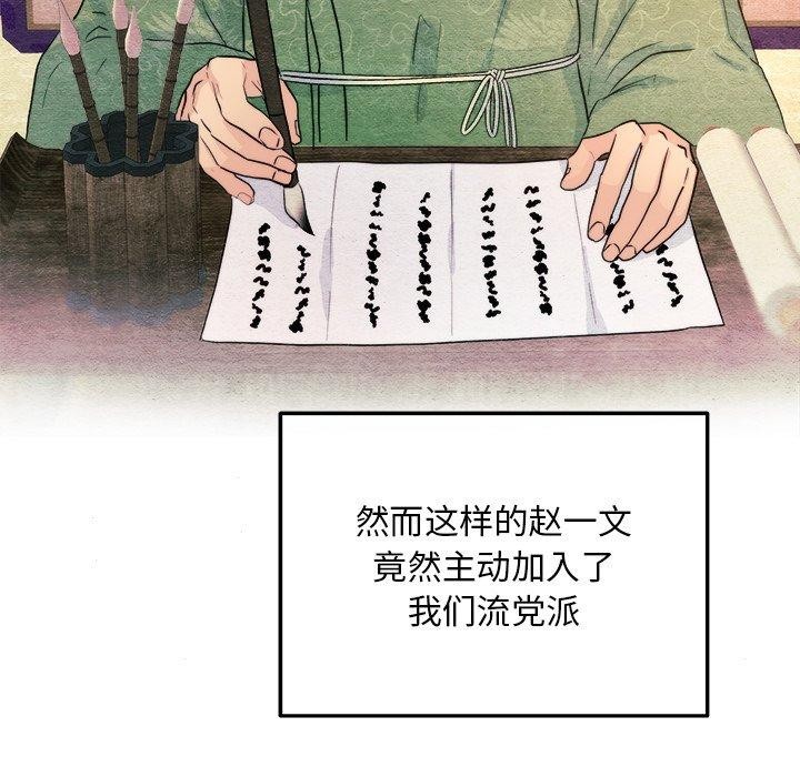 72P - 狂眼