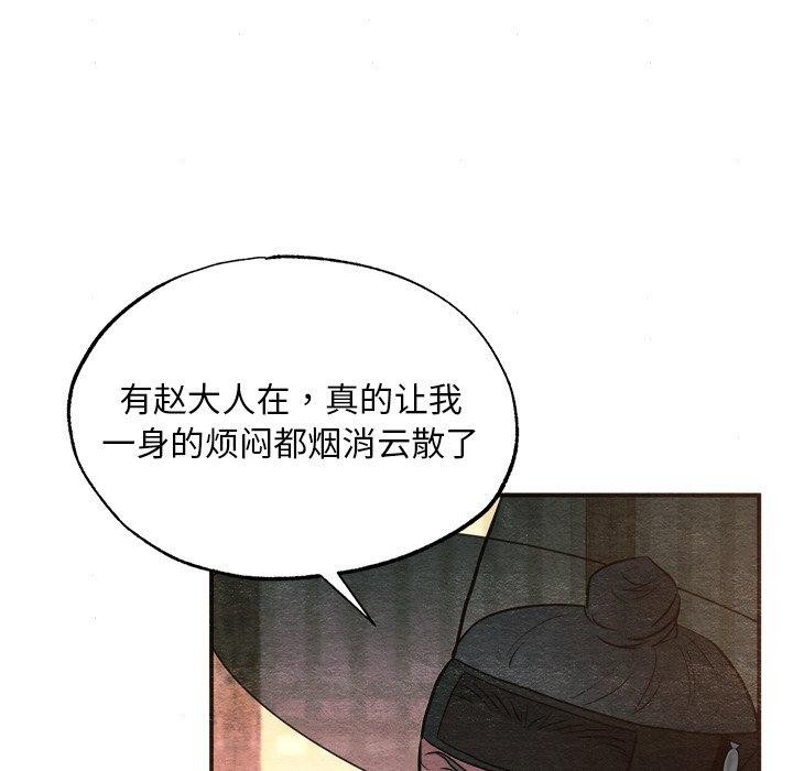 73P - 狂眼