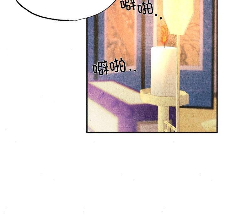 77P - 狂眼