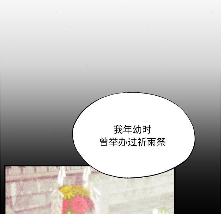 7P - 狂眼