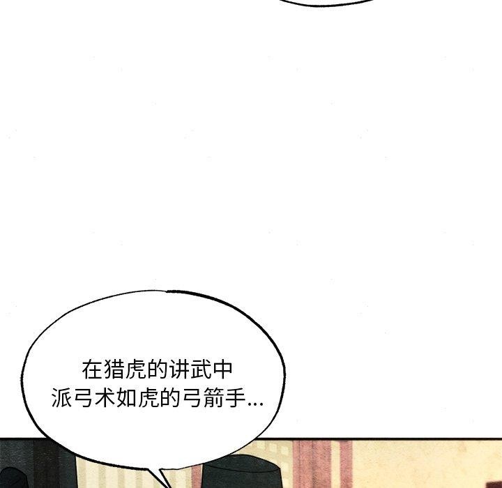 82P - 狂眼