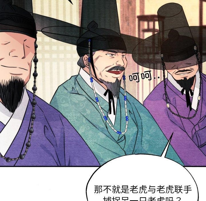 83P - 狂眼