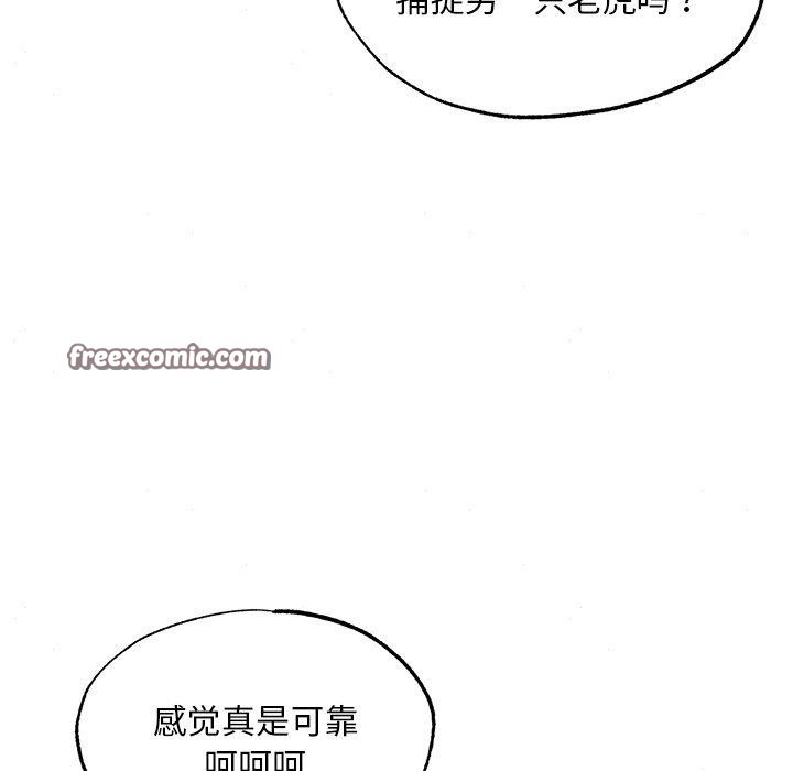 84P - 狂眼