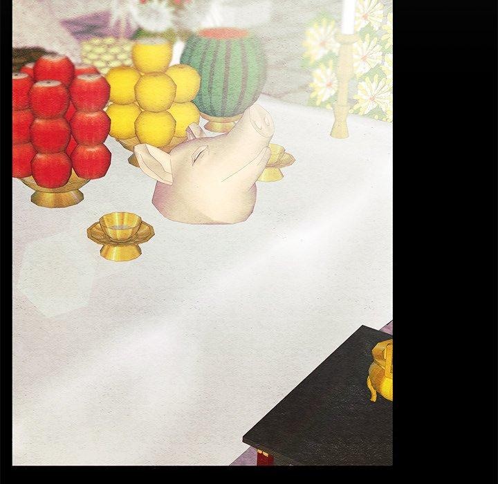 8P - 狂眼