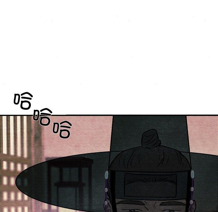 86P - 狂眼