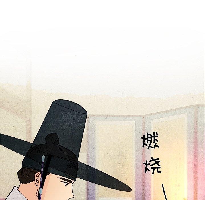 89P - 狂眼