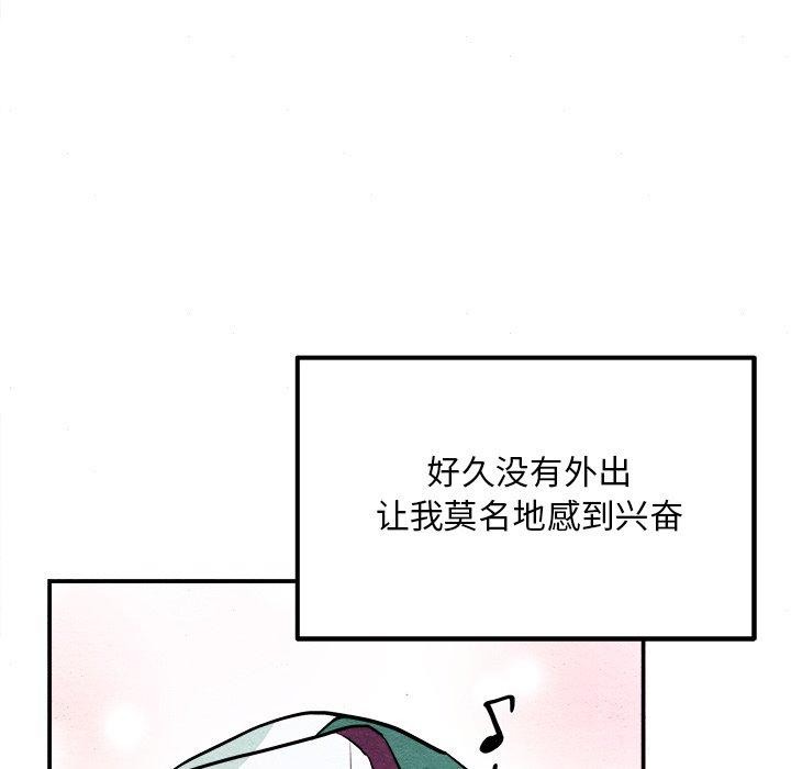 97P - 狂眼