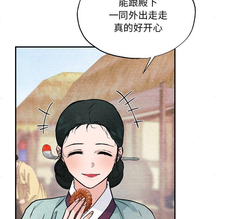 106P - 狂眼