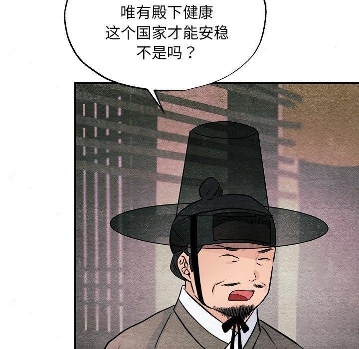10P - 狂眼