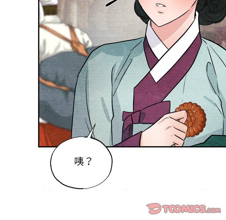 111P - 狂眼