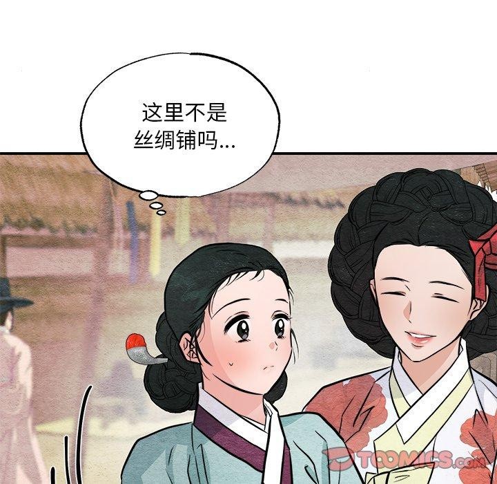 117P - 狂眼
