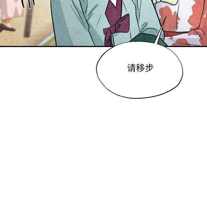 118P - 狂眼