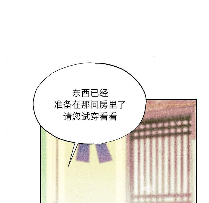 119P - 狂眼