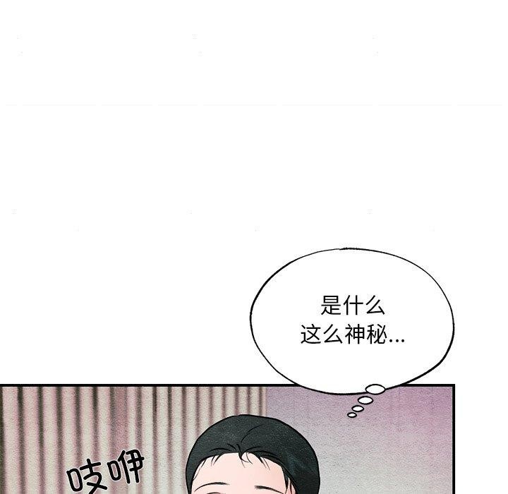 121P - 狂眼