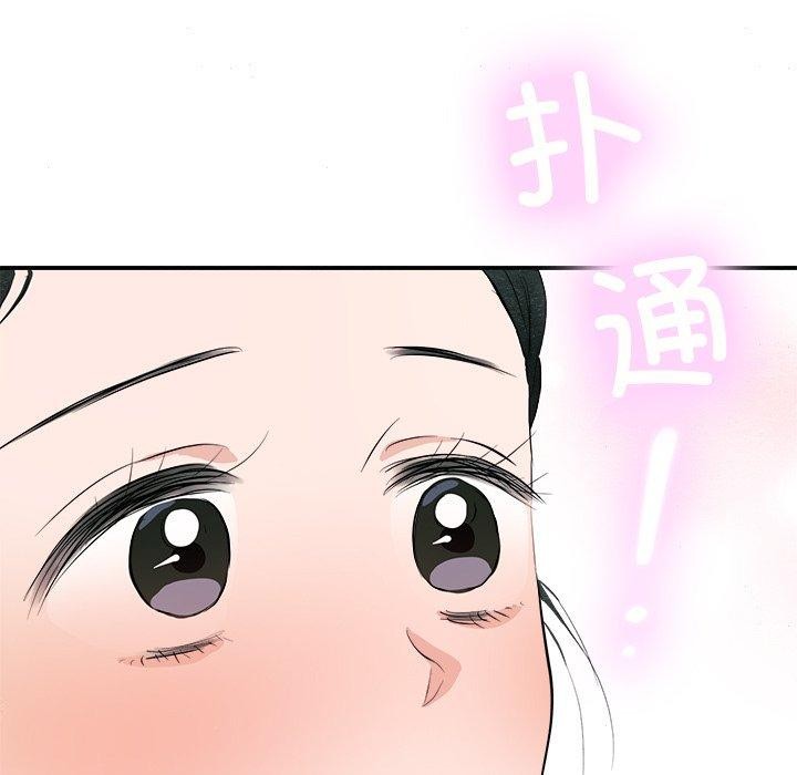 124P - 狂眼