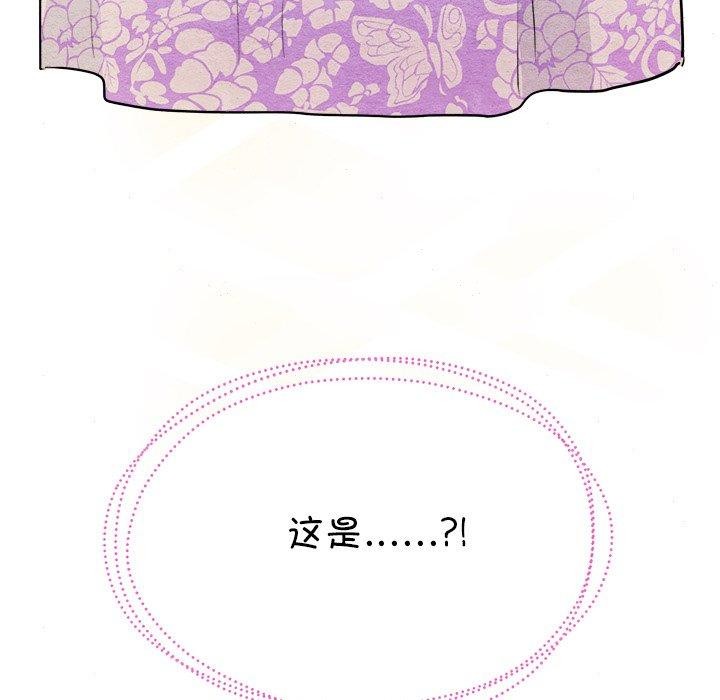 128P - 狂眼