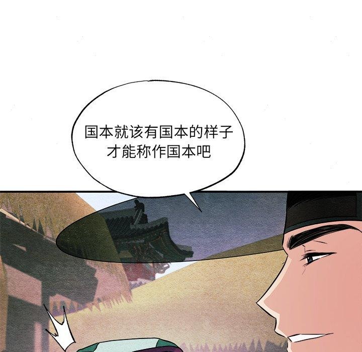12P - 狂眼