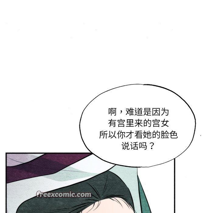 14P - 狂眼