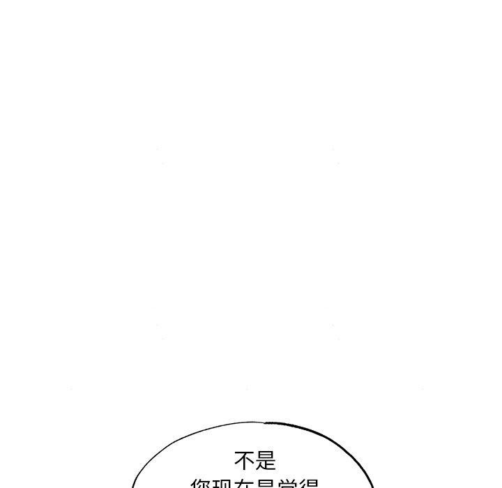 16P - 狂眼